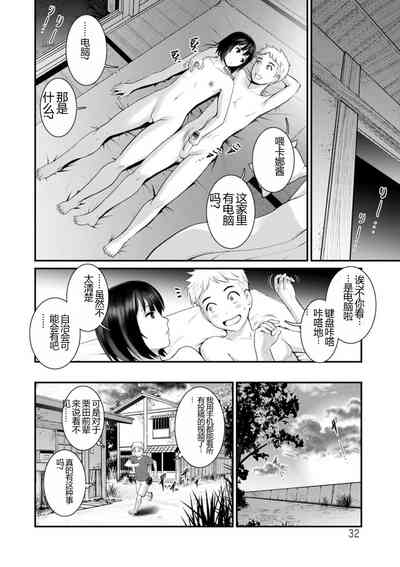 第32頁圖