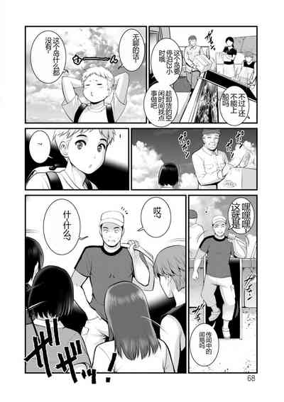 第68頁圖