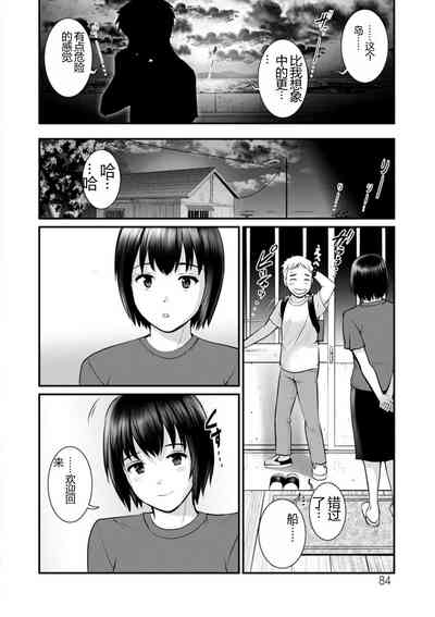 第84頁圖