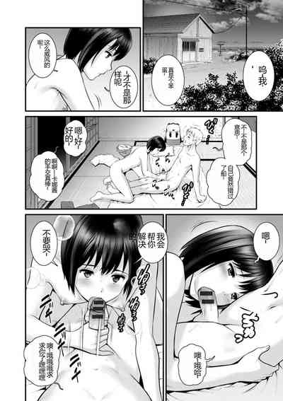 第88頁圖