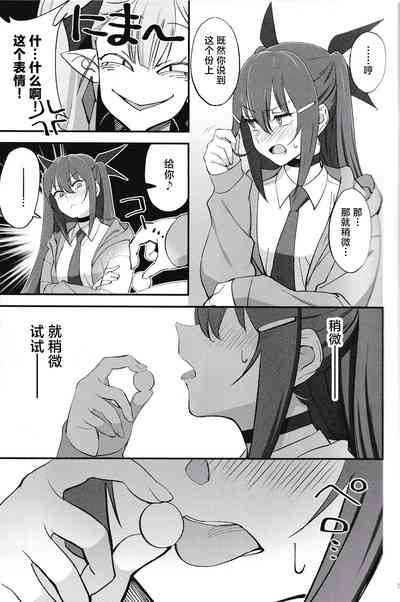 第16页图