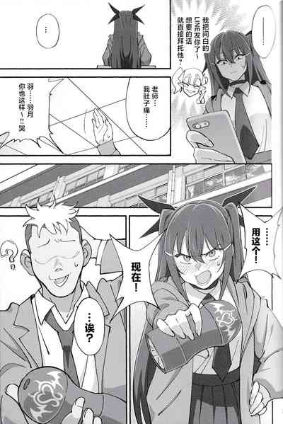 第20页图