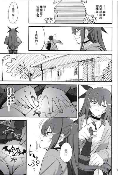 第8页图