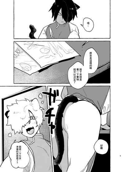 第4页图