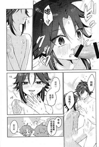 第24頁圖