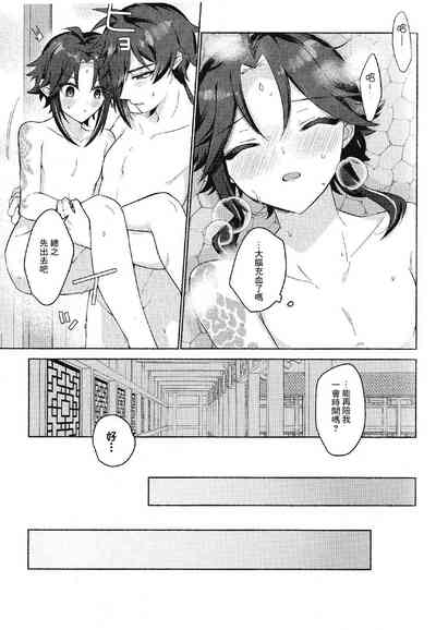 第28頁圖