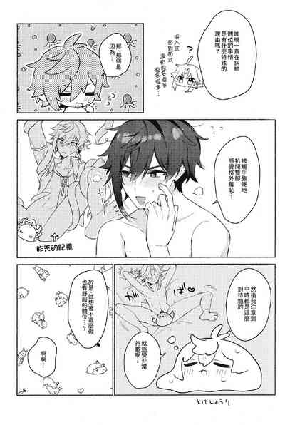 第40頁圖