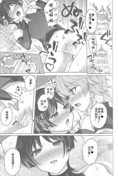 第20页图