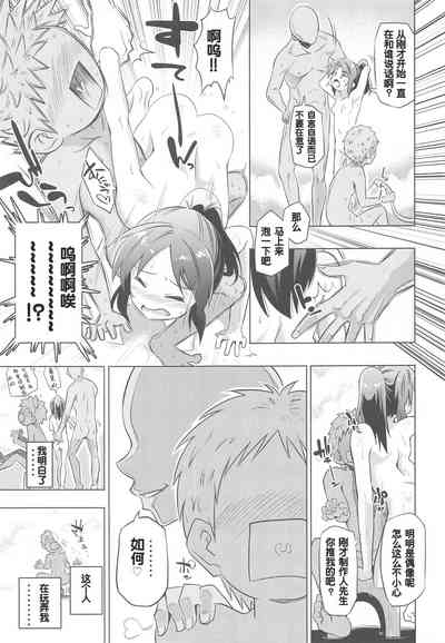 第16頁 封面 - HaSM.cc