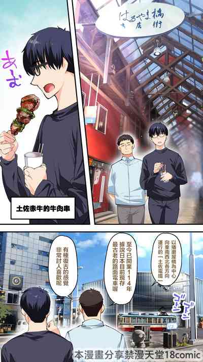 第16頁圖