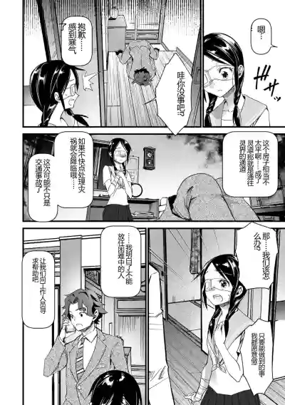 第12頁圖