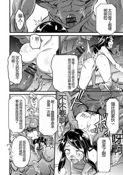 第204頁圖