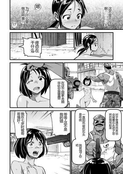 第60頁圖
