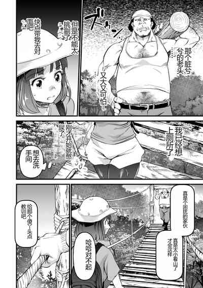 第84頁圖