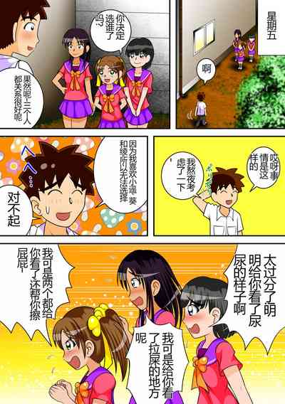 第32页图