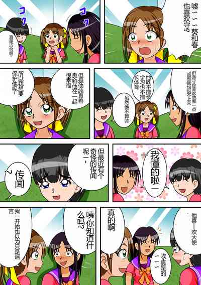 第4页图