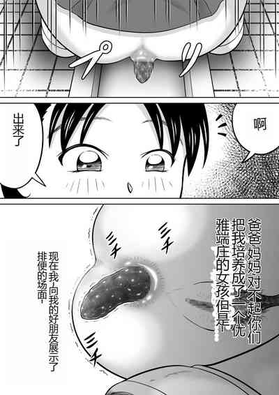 第12頁圖