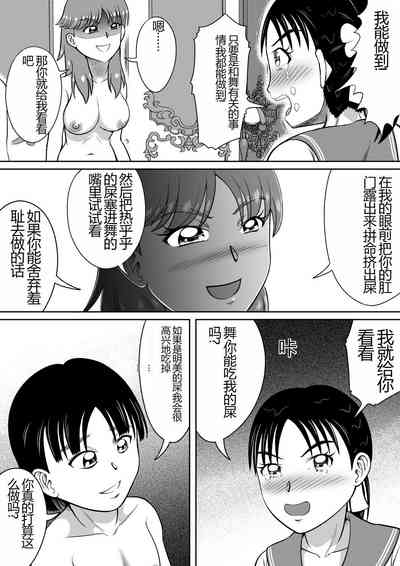 第20頁 封面 - HaSM.cc