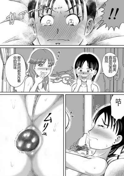 第24頁 封面 - HaSM.cc
