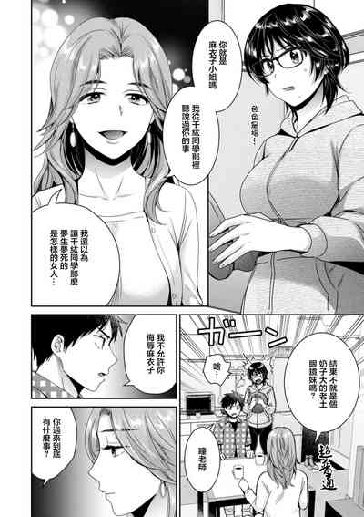 第4頁圖