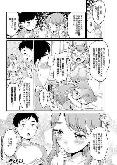 第20頁圖