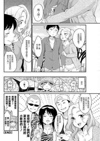 第20页图