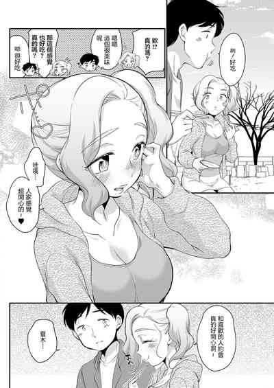 第4页图