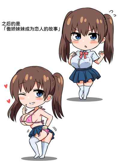 第20页图