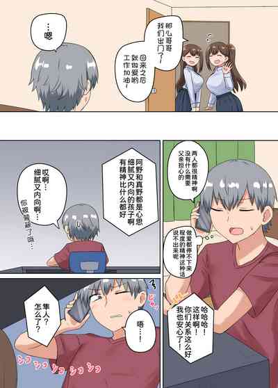 第8页图