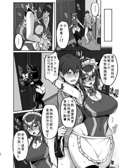 第20页图
