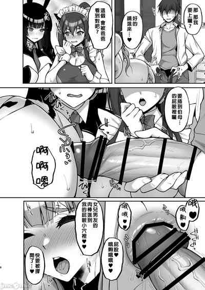 第8页图