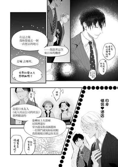 第112頁圖