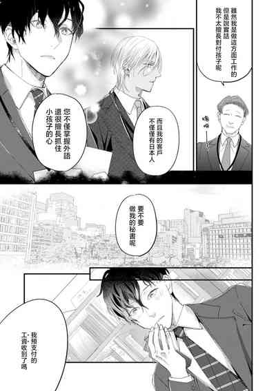 第144頁圖