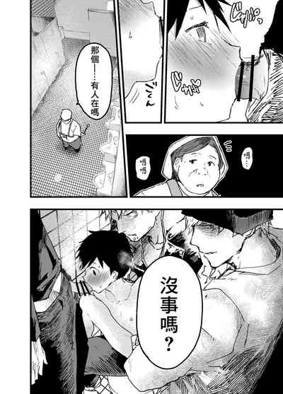 第48页图
