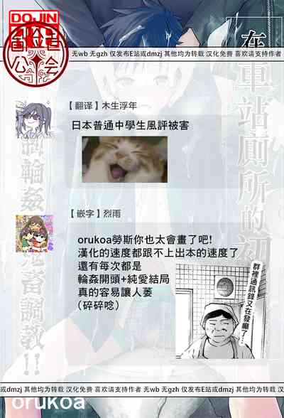 第68页图