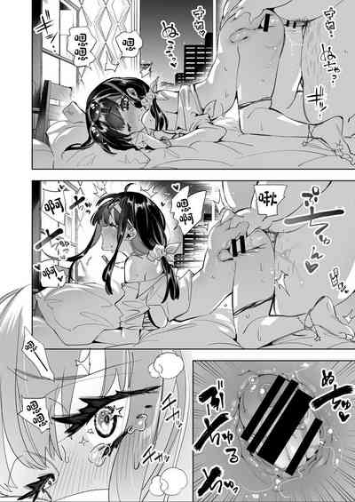 第16页图