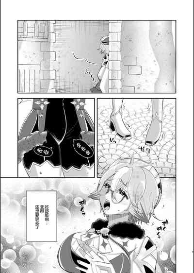 第8頁圖