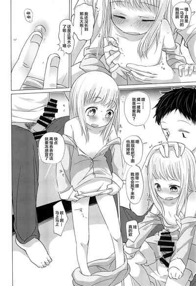 第12页图