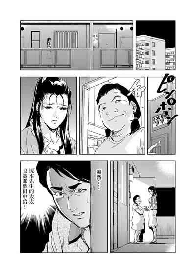 第12頁圖