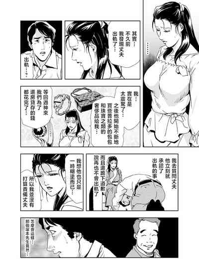第20頁圖