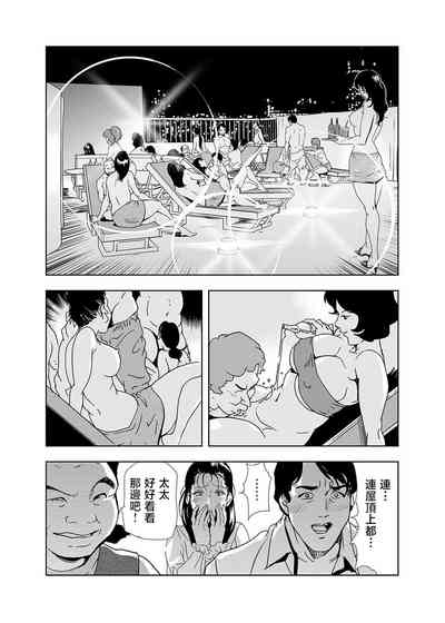 第24頁圖