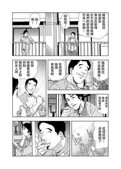 第8頁圖