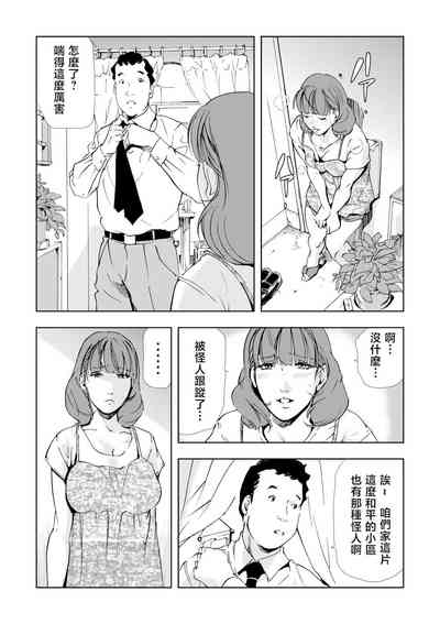 第12页图
