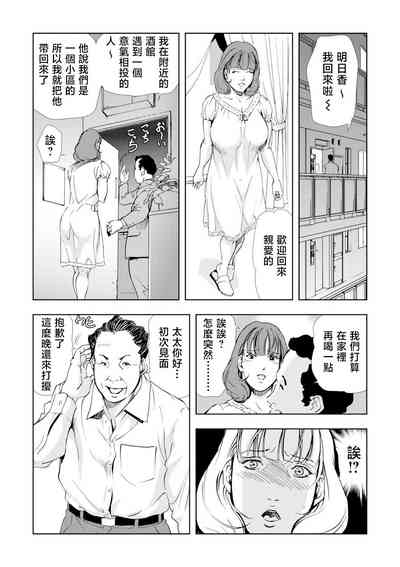 第16页图