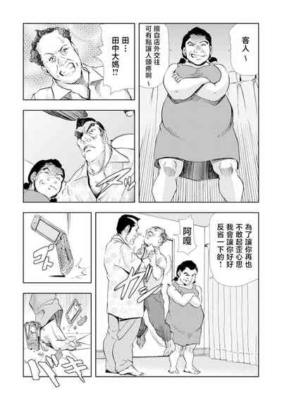 第28页图
