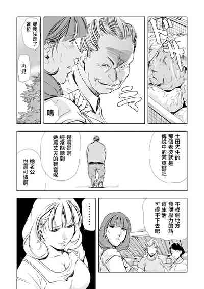 第8页图