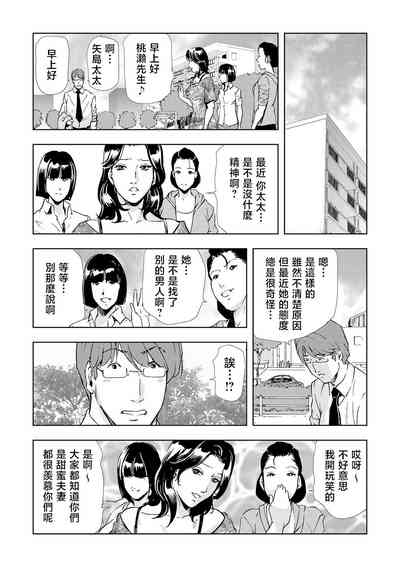 第20页图