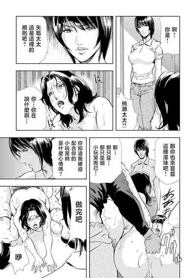 第28页图