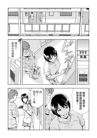第4页图