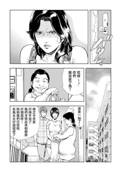 第8页图